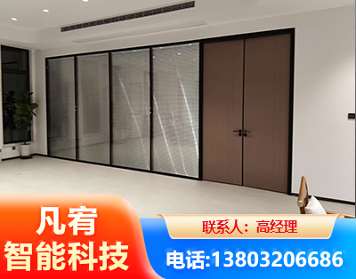 通辽玻璃隔断