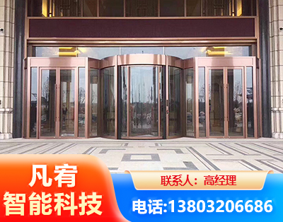 通辽旋转门