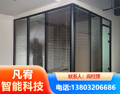 通辽玻璃隔断