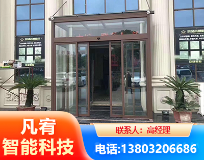 通辽自动门