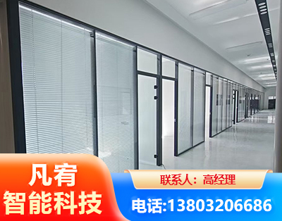 通辽玻璃隔断