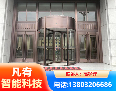通辽旋转门