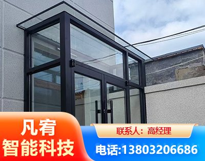 通辽肯德基门